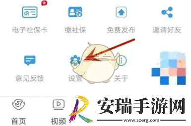 看看生活怎么改名字