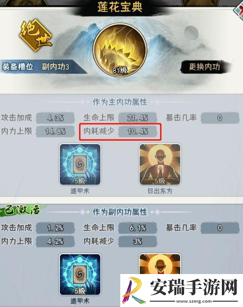 剑啸江湖攻击剑思路分享