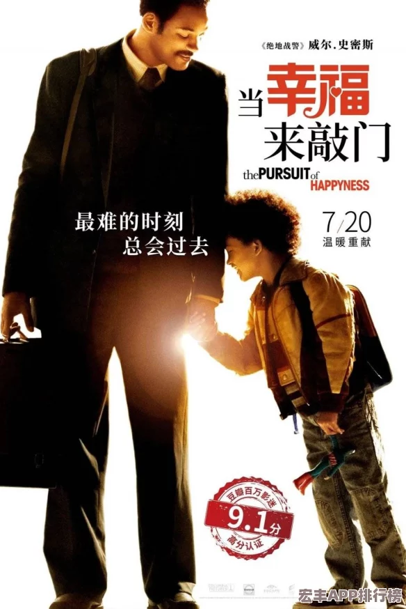 三年的高清电影免费看