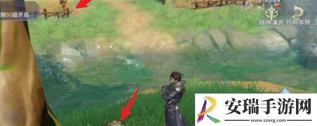 斗罗大陆手游村庄宝箱在哪