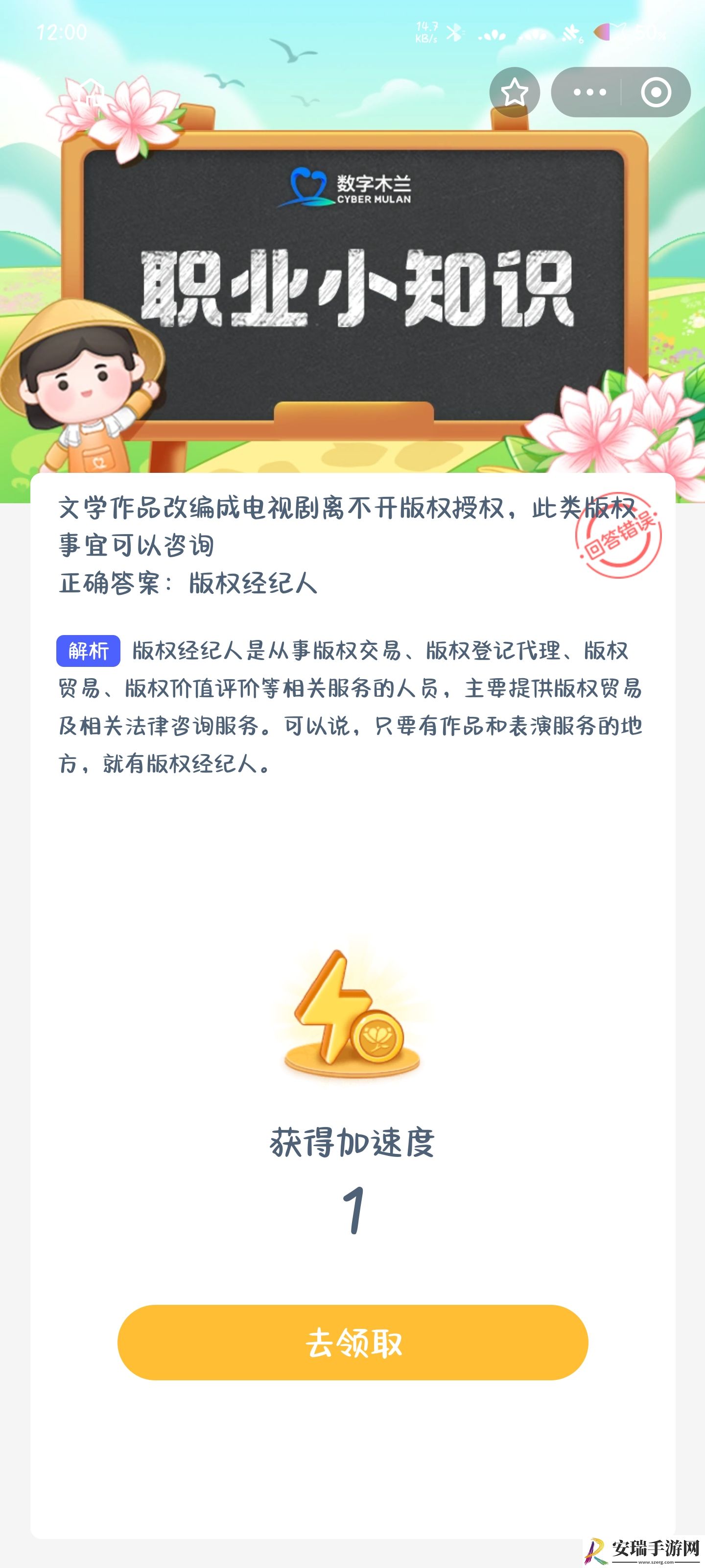 文学作品改编成电视剧离不开版权授权此类版权事宜可以咨询