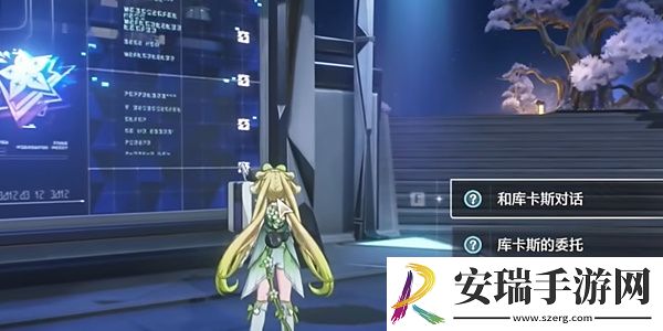 鸣潮星海拾影一任务怎么做