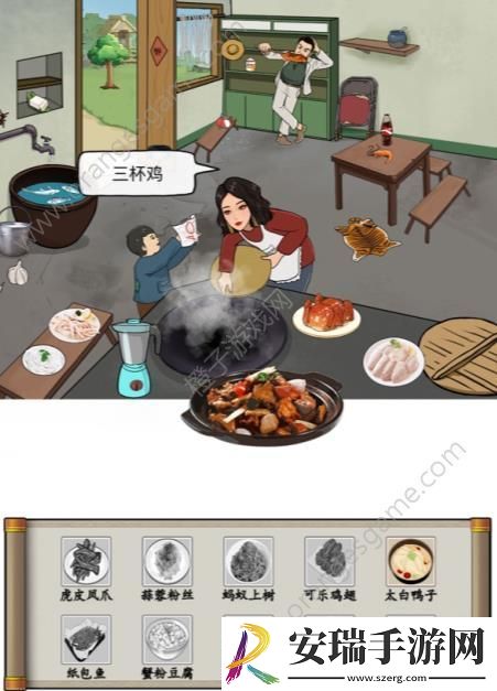 汉字找茬王大嫂的厨艺攻略