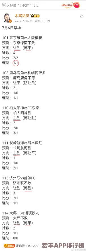 日韩码一码二码三码区别69