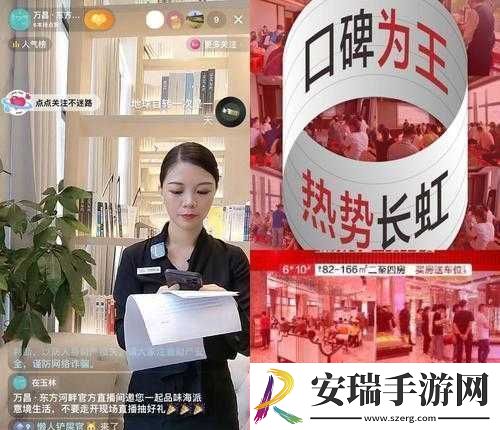 成品直播大全免费观看