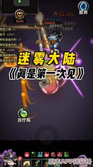迷雾大陆震撼启航
