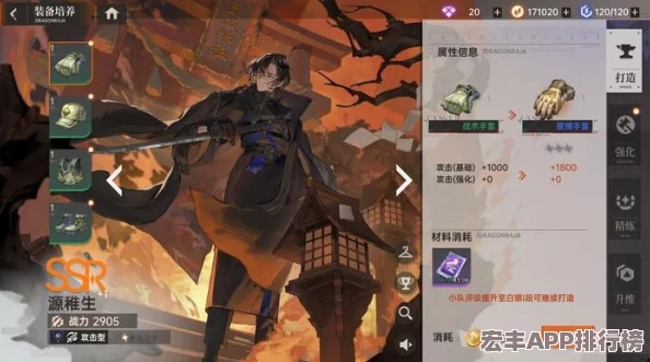 揭秘龙族卡塞尔之门公测最强阵容