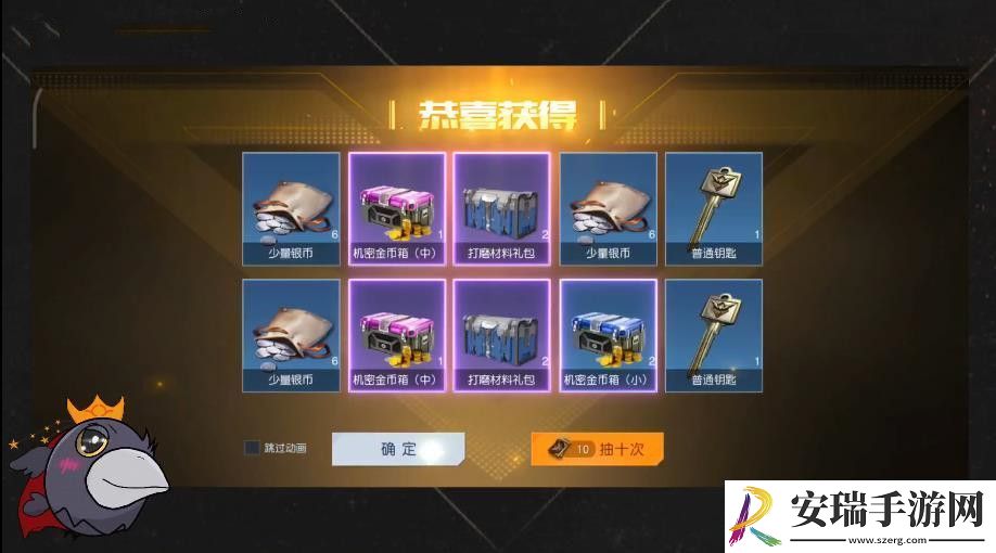 黎明觉醒2023端午节活动