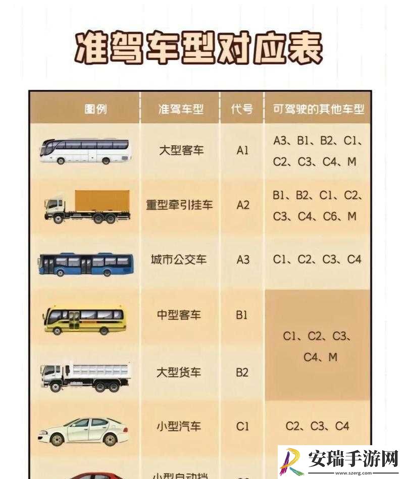 国产