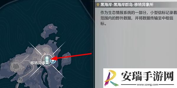 鸣潮星海拾影一任务怎么做