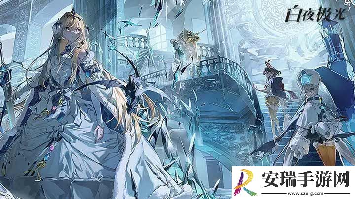 白夜极光兑换码10连分享