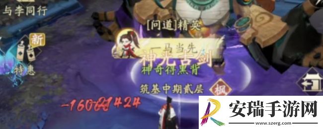 凡人修仙传人界篇如何快速提升修为