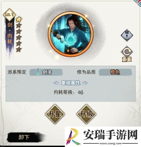 剑啸江湖攻击剑思路分享