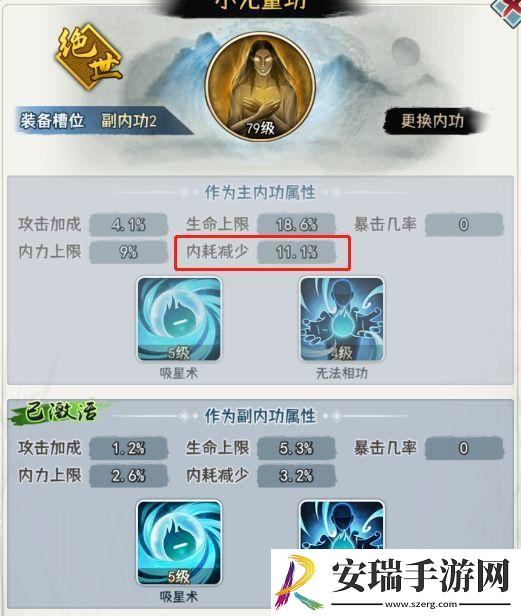 剑啸江湖攻击剑思路分享