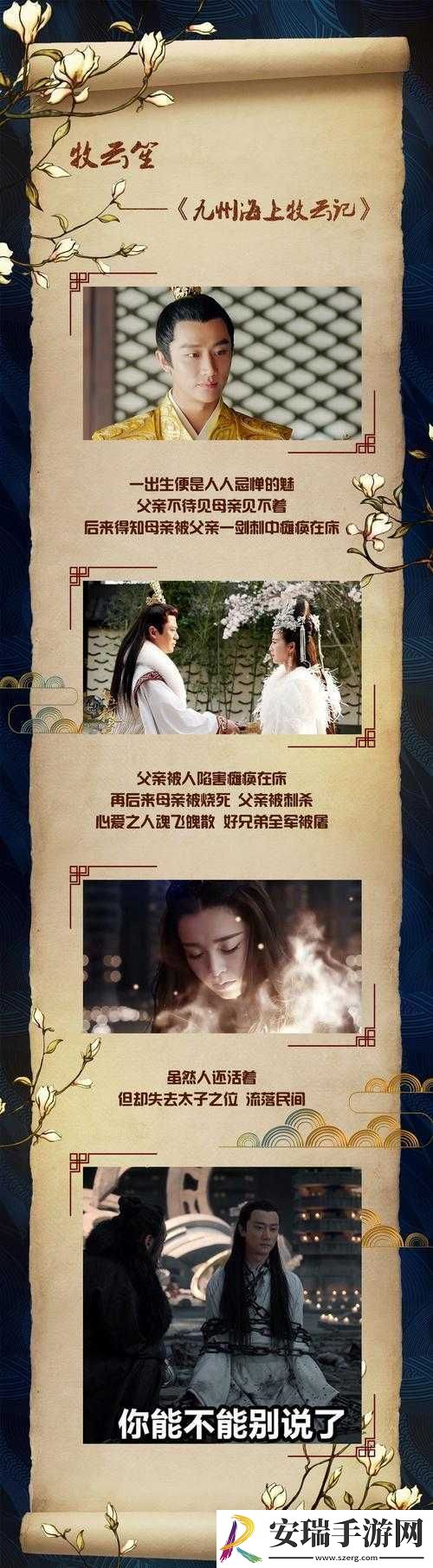 星空无限mv国产剧苏清歌