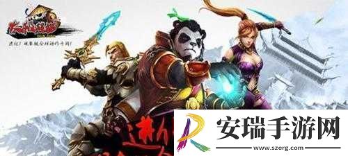 太极熊猫泰坦攻略