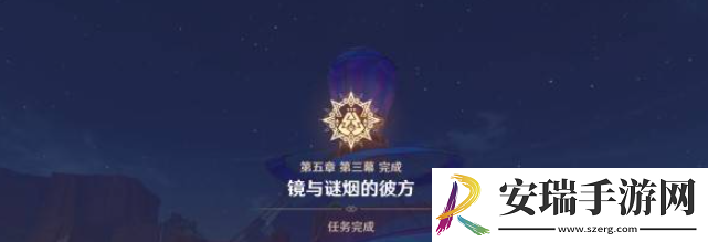原神5.1摇曳灯火一分为二任务怎么完成