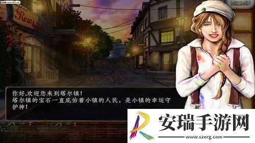 穿越到随处可以做小镇的游戏
