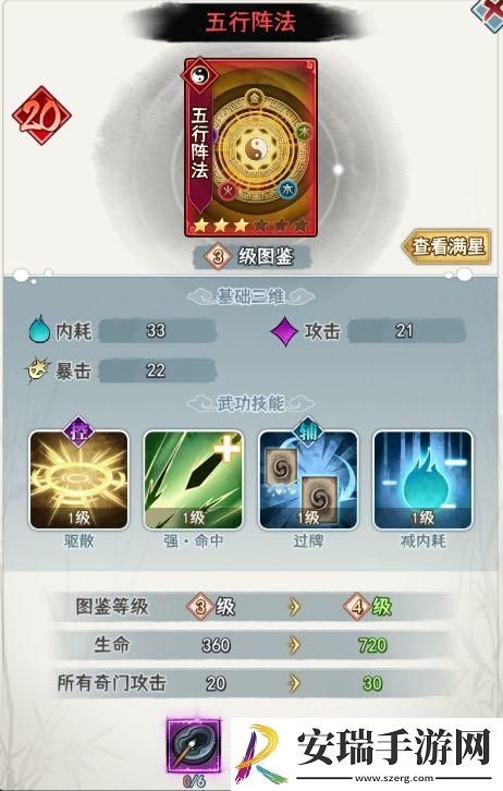 剑啸江湖医毒成长攻略思路