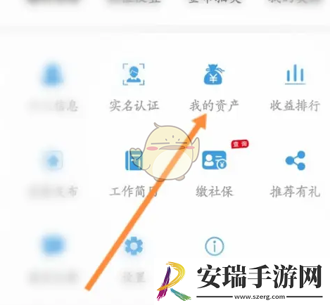 看看生活怎么开通存钱罐