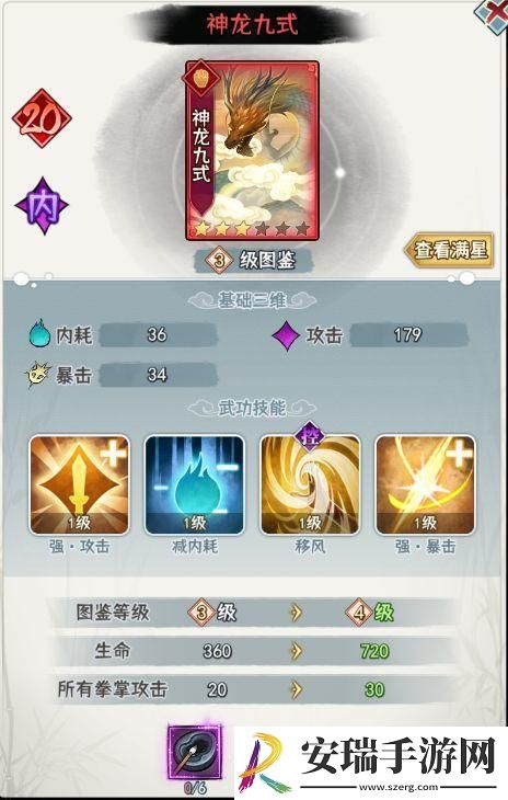 剑啸江湖医毒成长攻略思路