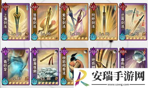 剑啸江湖攻击剑思路分享