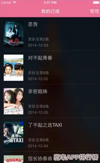一键开启日剧狂欢!gogogo免费高清日本tv