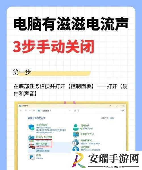 结合处发出滋滋的水渍声效