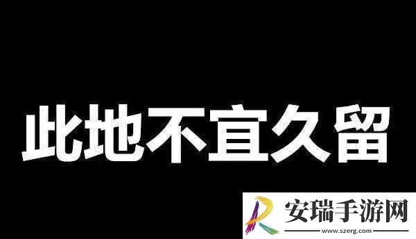 唔别在这有人