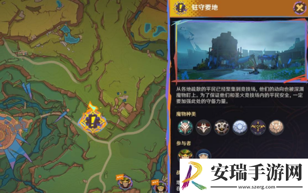 原神席卷而来的暗潮任务怎么做