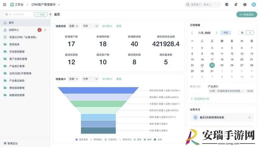 哪里有免费的