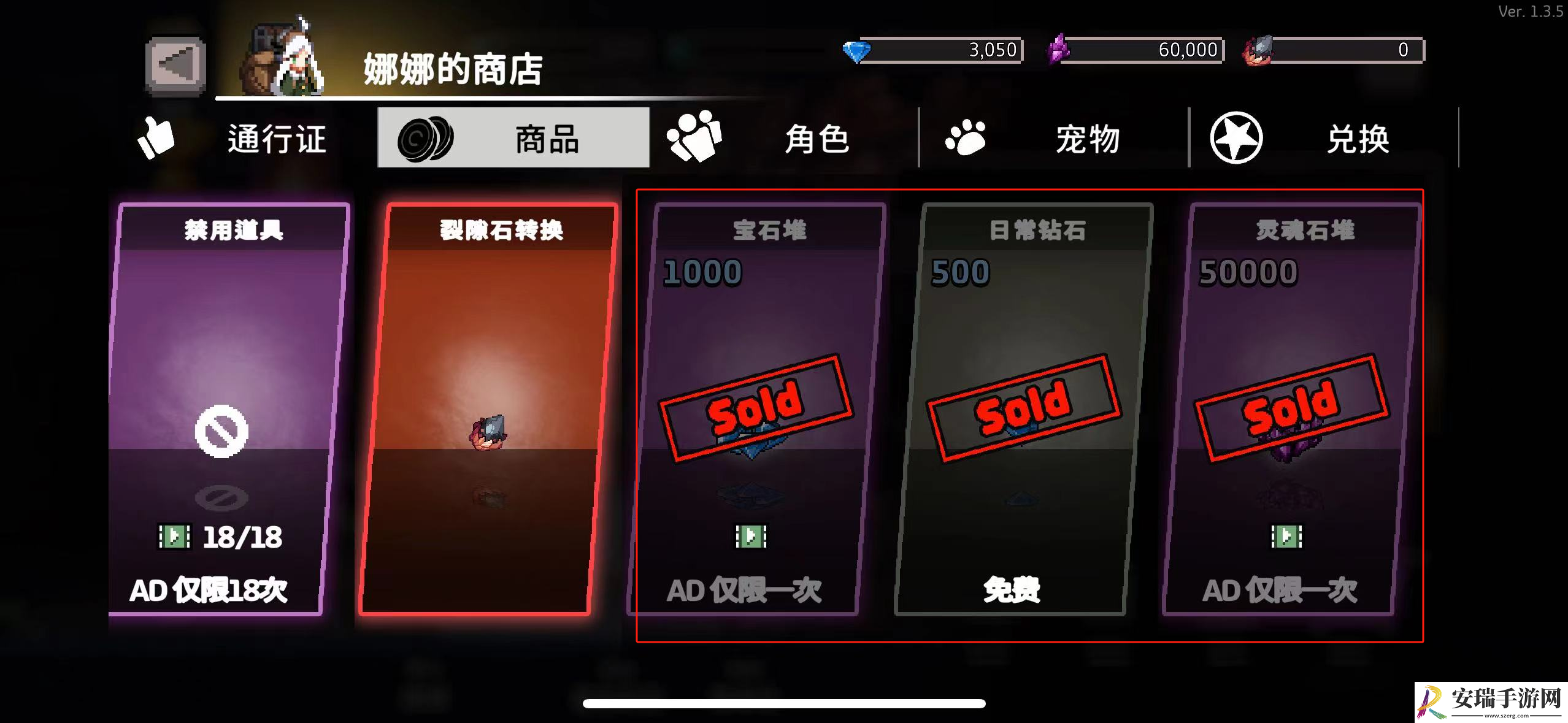 无限深渊手游资源怎么获取