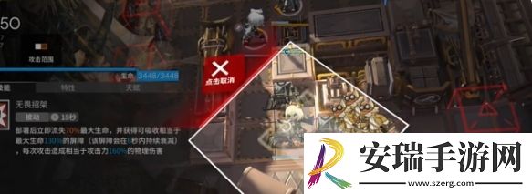 明日方舟追迹日落以西GO