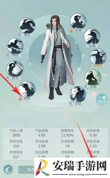 江湖悠悠根骨怎么提升
