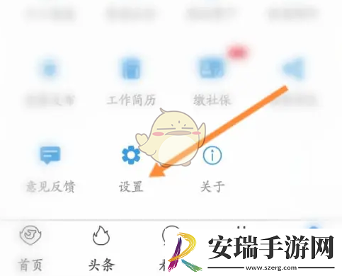 看看生活怎么退出登录