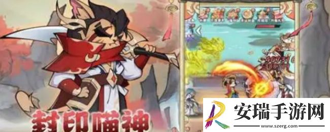 探探猫大作战手游怎么改名字