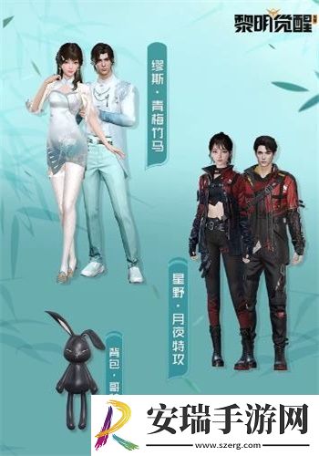 黎明觉醒2023端午节活动