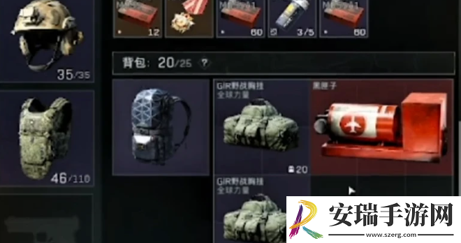 三角洲行动物资室铁门任务怎么完成