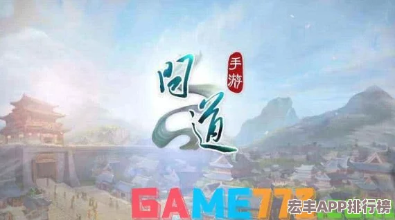 梦回江湖