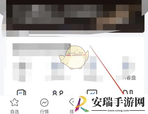 萝卜投研怎么退出登录