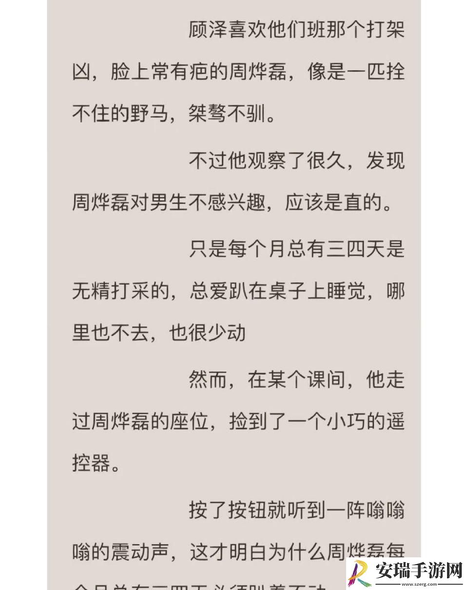 “遥控器引发的科技风云