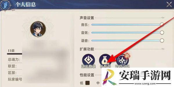 斗罗大陆逆转时空兑换码有哪些