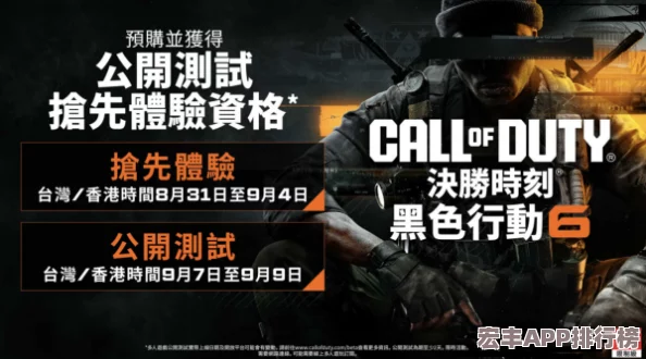 探索COD21特别福利