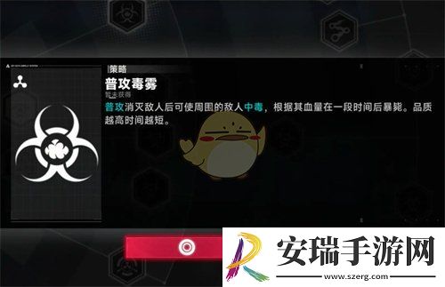 苍翼混沌效应新手buff如何选择