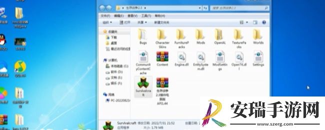 生存战争2怎么下载模组