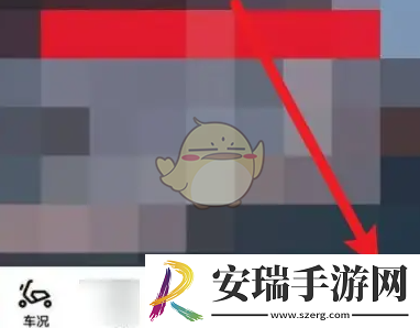捷安特骑行怎么过户