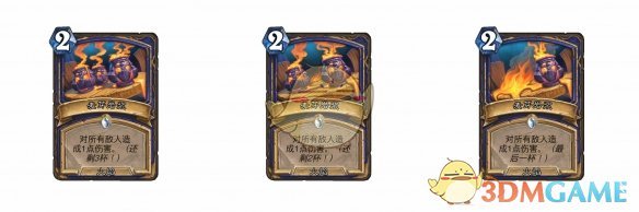 炉石传说饮品是什么意思