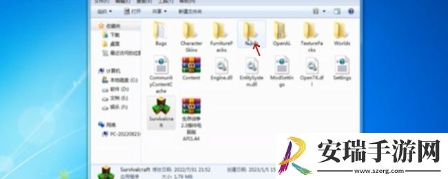 生存战争2怎么下载模组