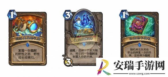 炉石传说临时机制是什么