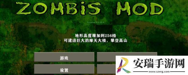 生存战争2手机怎么用键盘玩